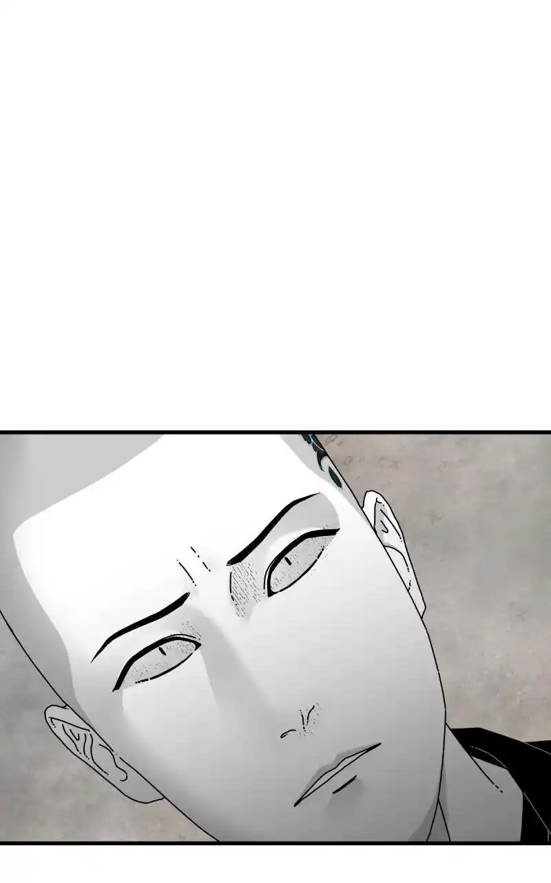 Eyes (Jung Summer) Chapter 82