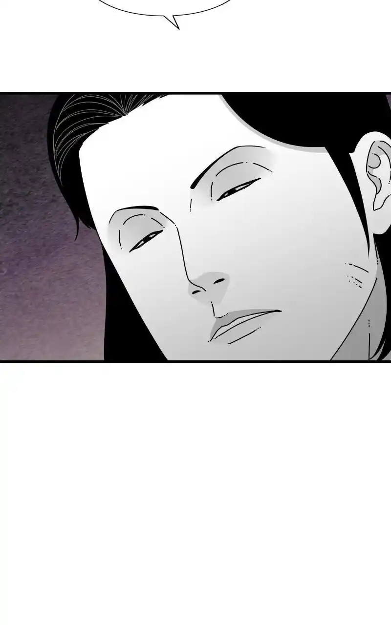 Eyes (Jung Summer) Chapter 83