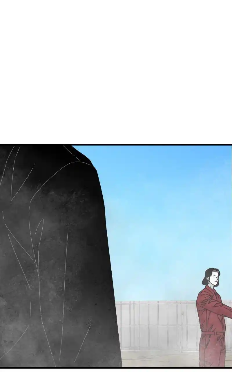 Eyes (Jung Summer) Chapter 83