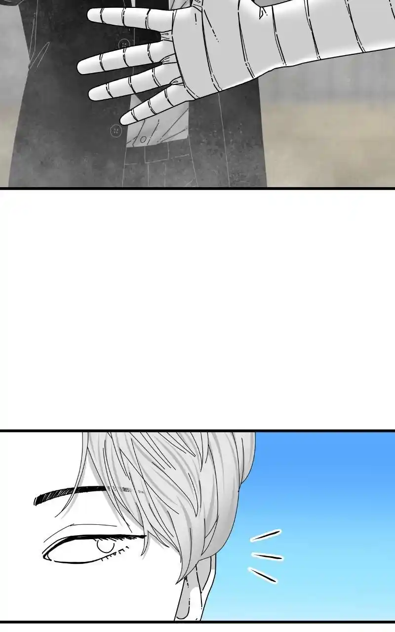 Eyes (Jung Summer) Chapter 83