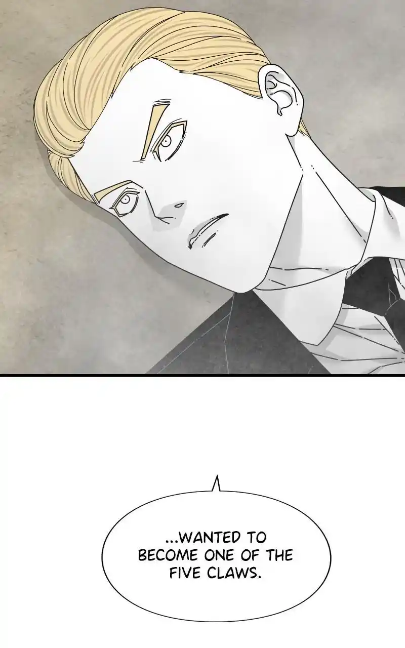 Eyes (Jung Summer) Chapter 83