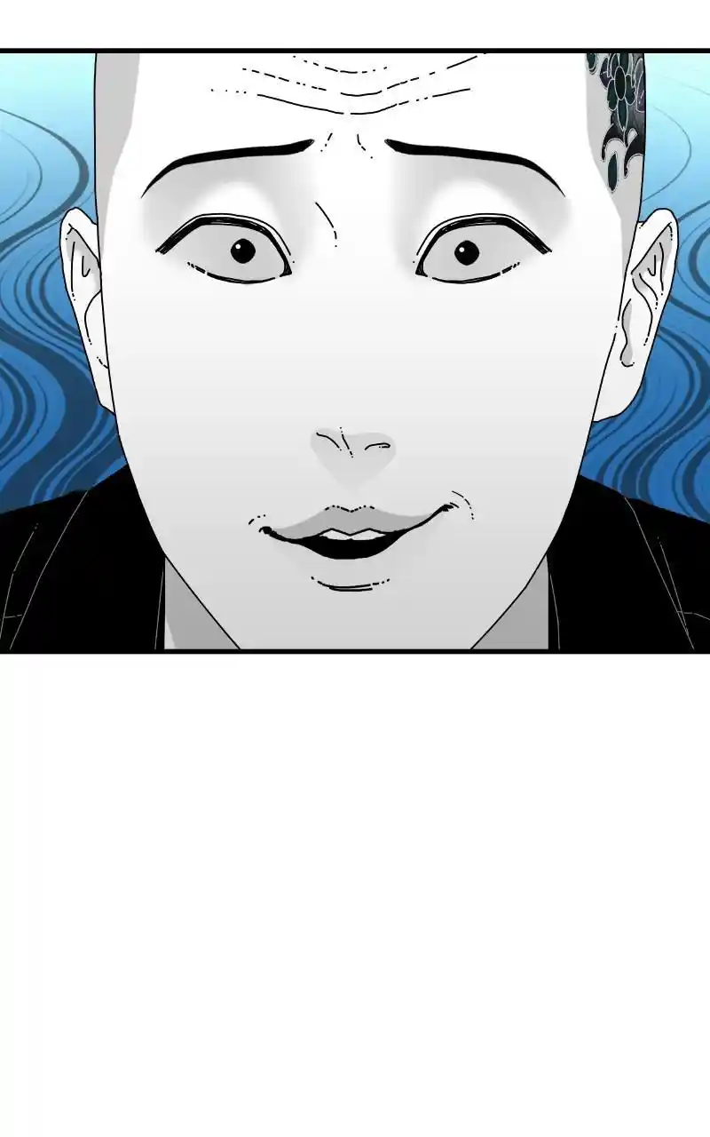 Eyes (Jung Summer) Chapter 83