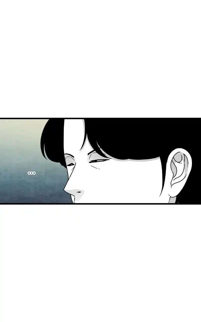 Eyes (Jung Summer) Chapter 83