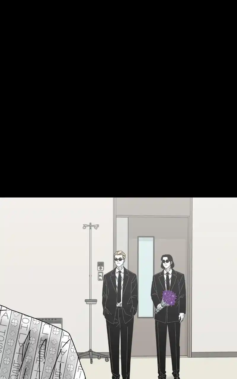 Eyes (Jung Summer) Chapter 83