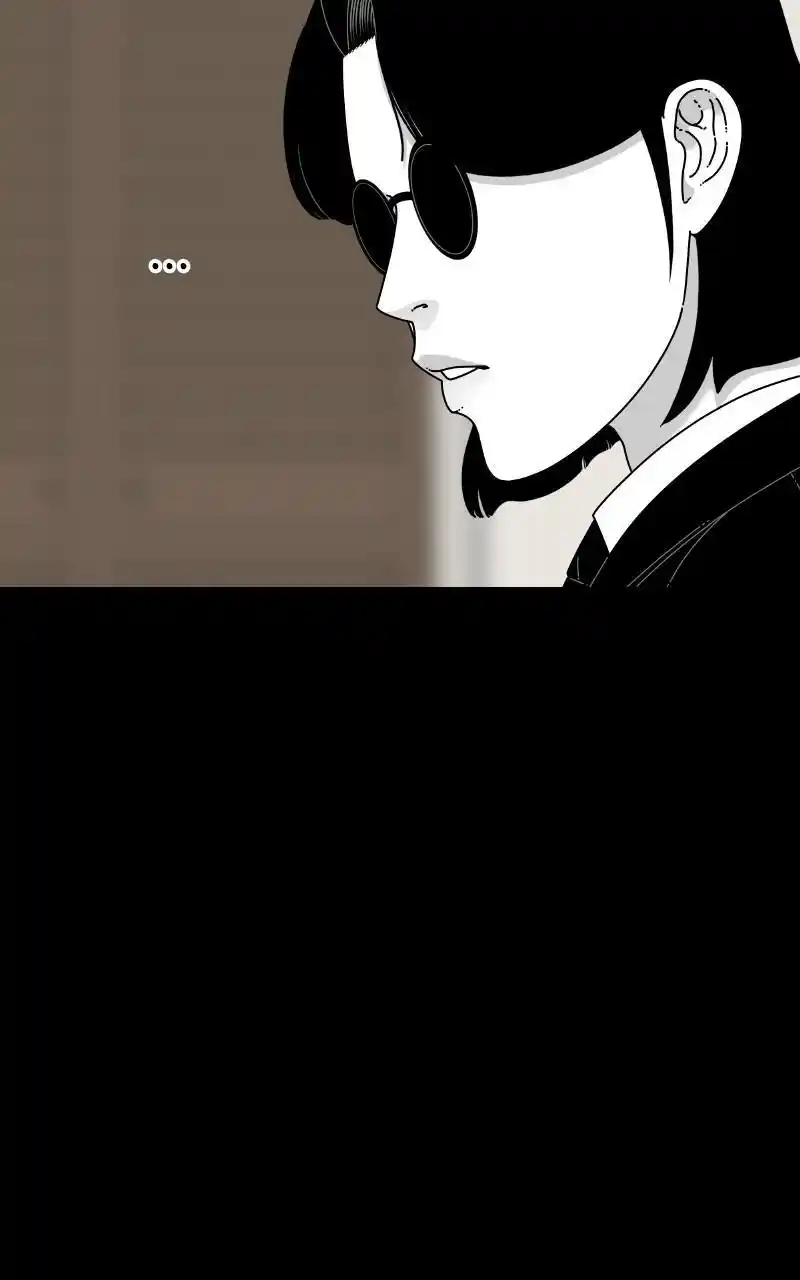 Eyes (Jung Summer) Chapter 83