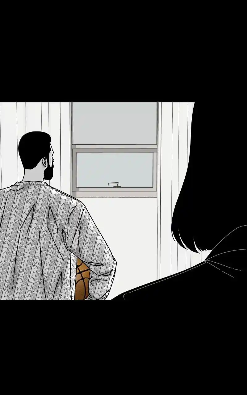 Eyes (Jung Summer) Chapter 83