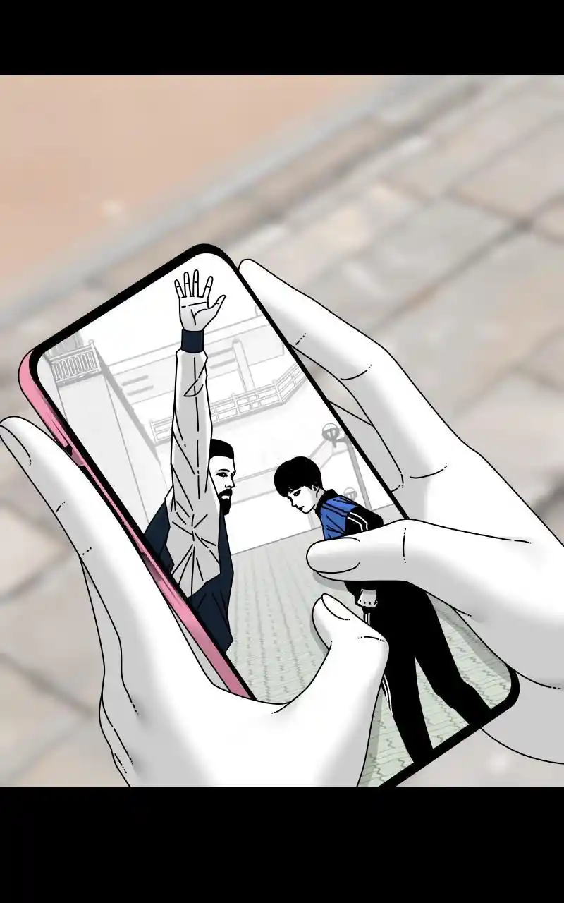 Eyes (Jung Summer) Chapter 83