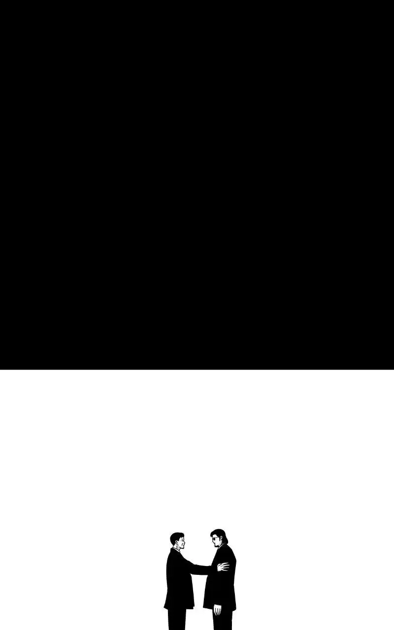 Eyes (Jung Summer) Chapter 83