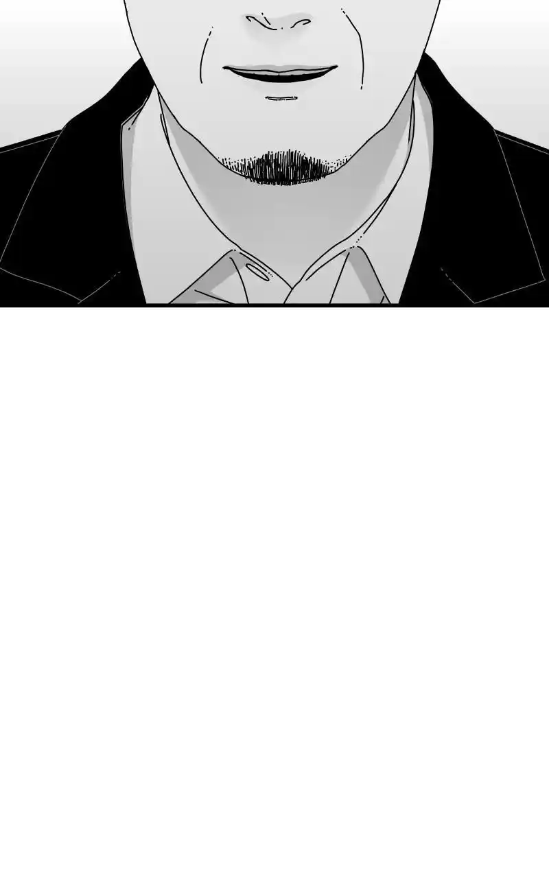 Eyes (Jung Summer) Chapter 83