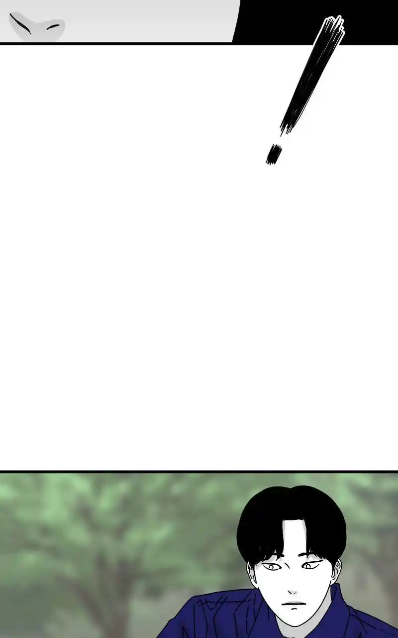 Eyes (Jung Summer) Chapter 83