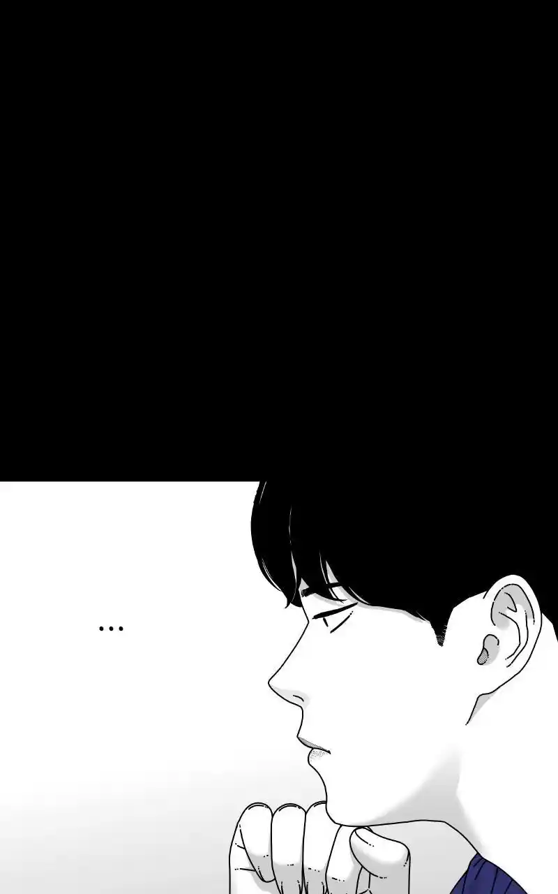 Eyes (Jung Summer) Chapter 83