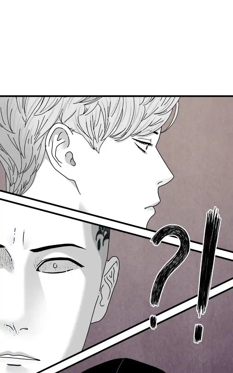 Eyes (Jung Summer) Chapter 83