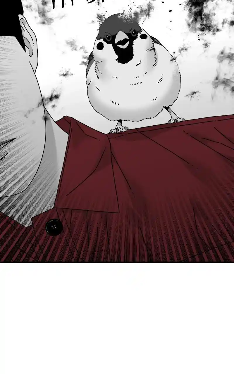 Eyes (Jung Summer) Chapter 83