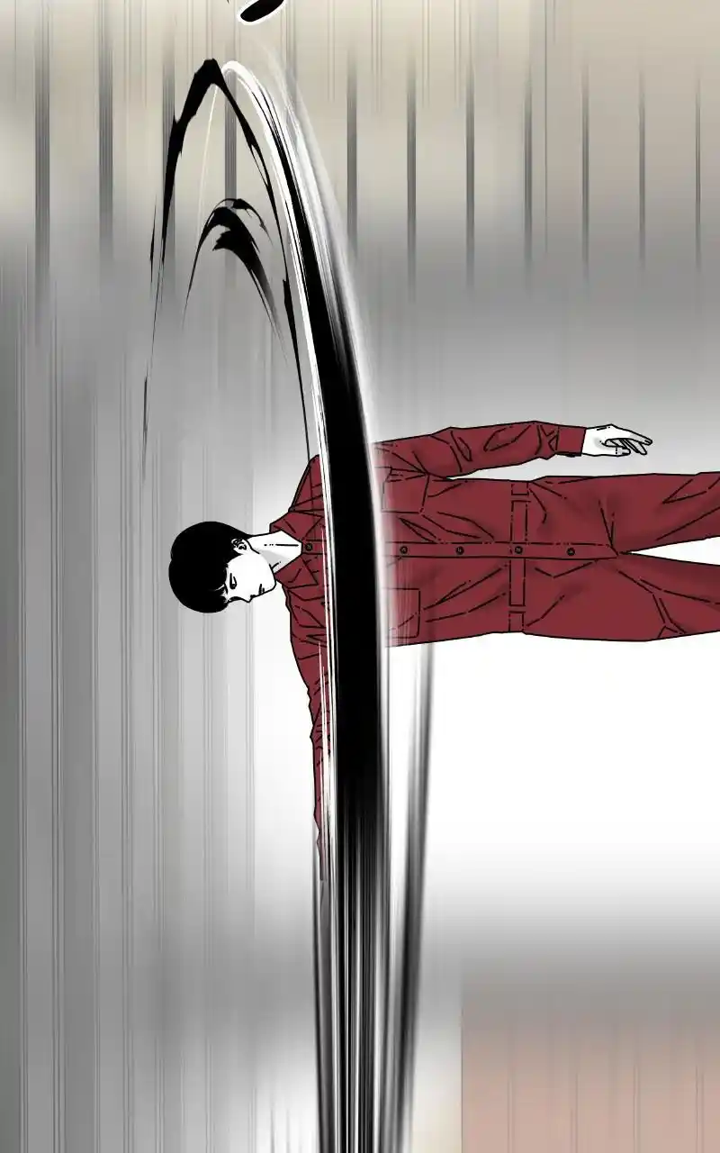 Eyes (Jung Summer) Chapter 84