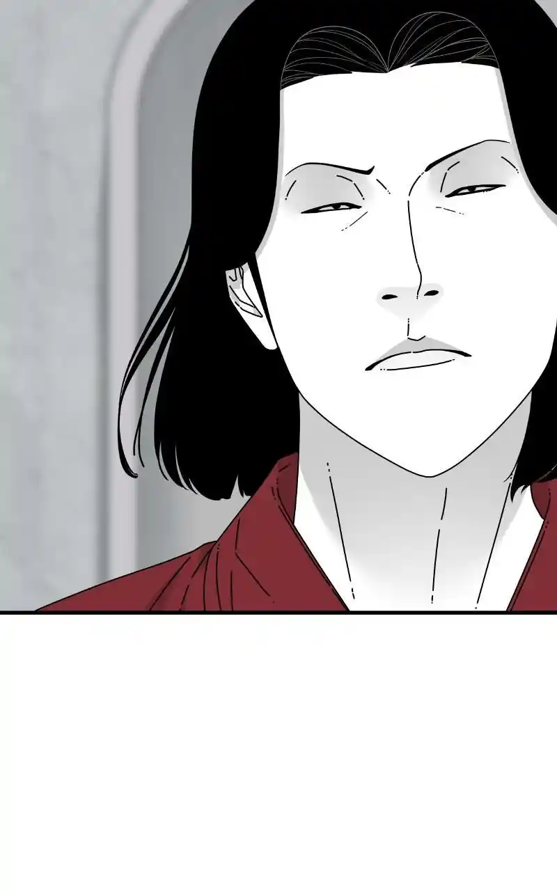 Eyes (Jung Summer) Chapter 84