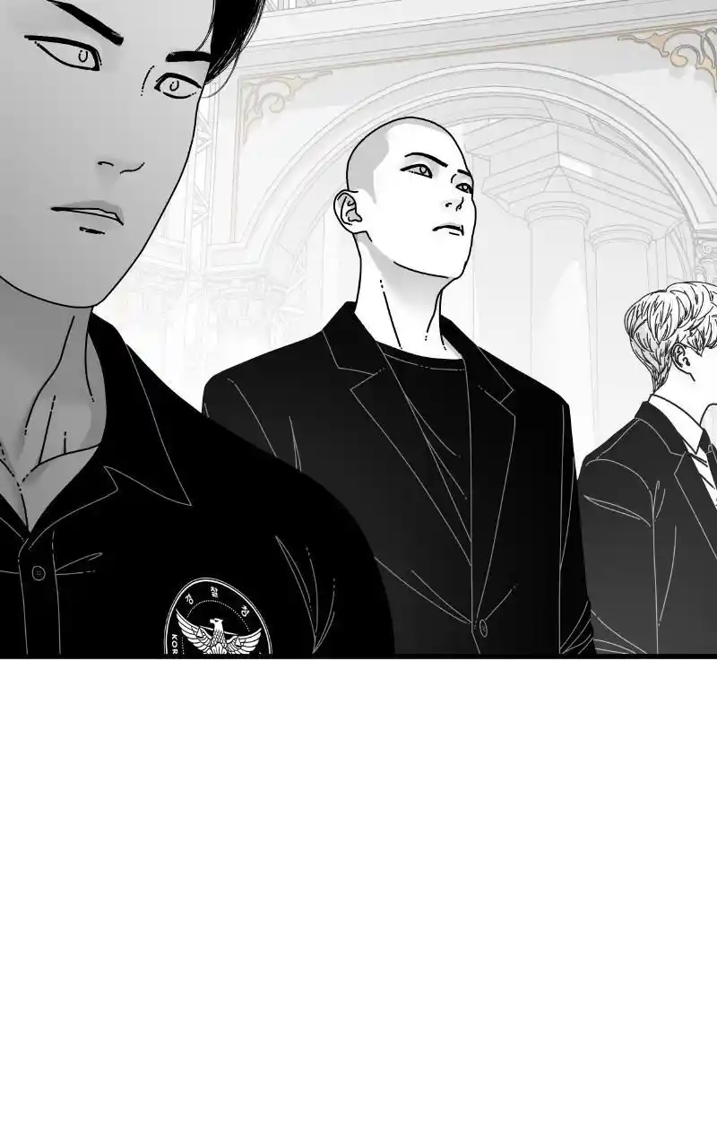 Eyes (Jung Summer) Chapter 84