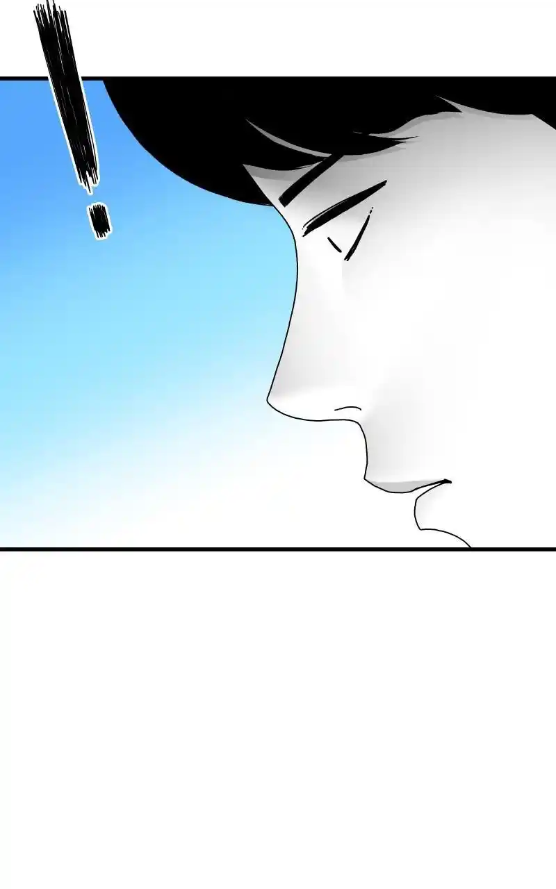 Eyes (Jung Summer) Chapter 84