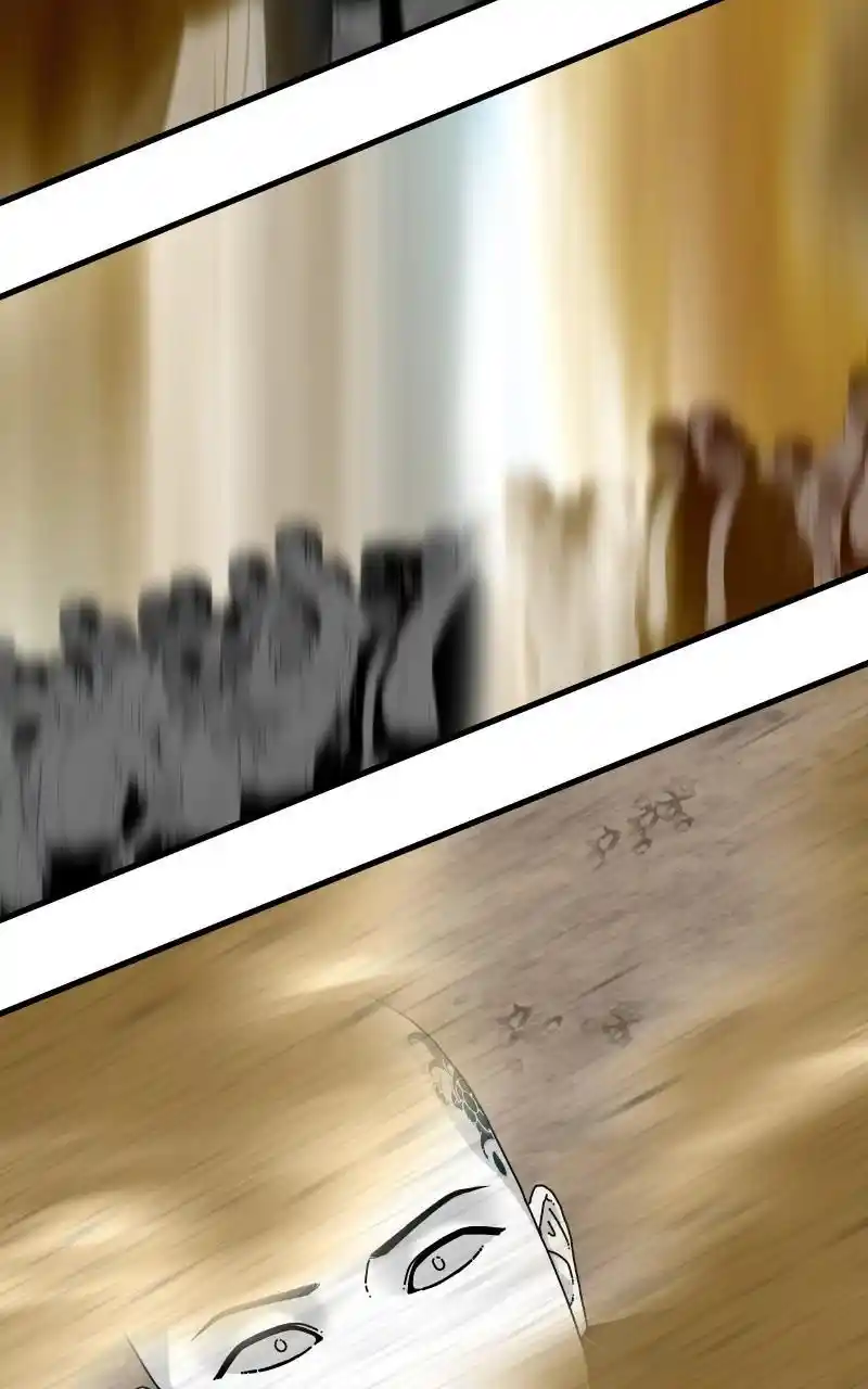 Eyes (Jung Summer) Chapter 84