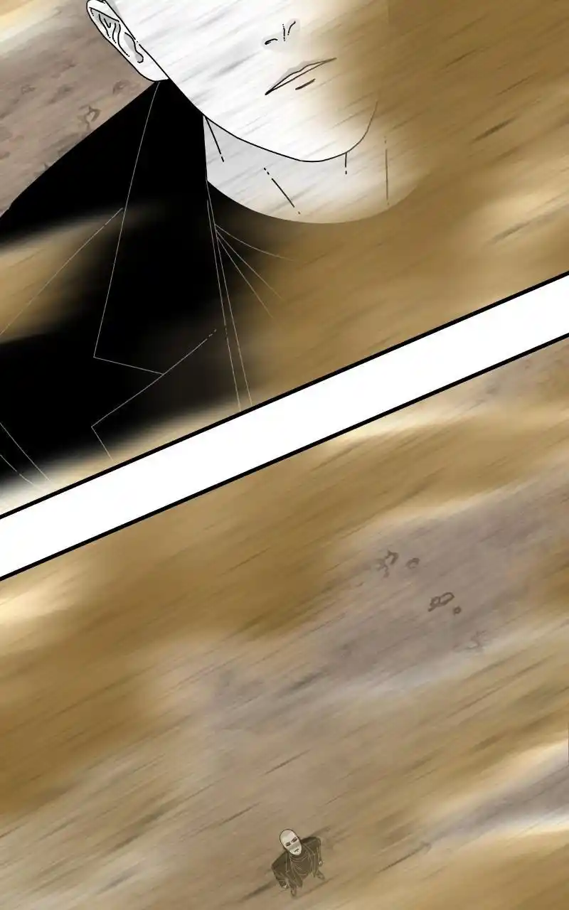 Eyes (Jung Summer) Chapter 84