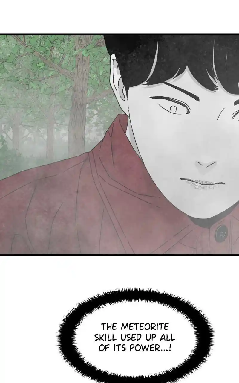 Eyes (Jung Summer) Chapter 85