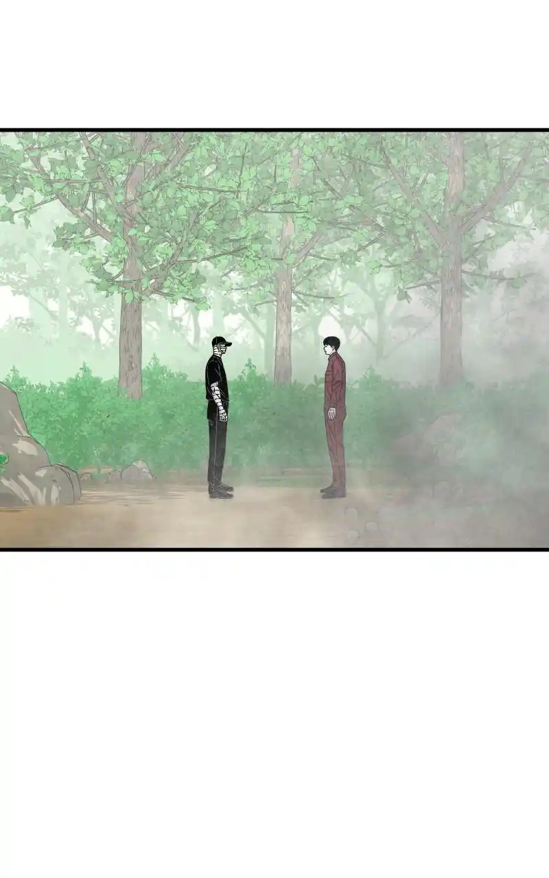 Eyes (Jung Summer) Chapter 85