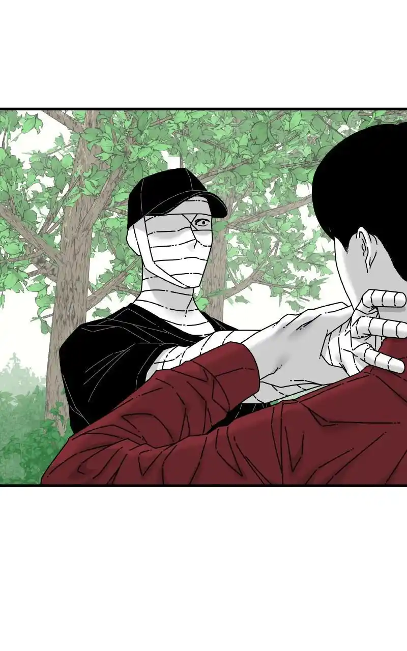 Eyes (Jung Summer) Chapter 85