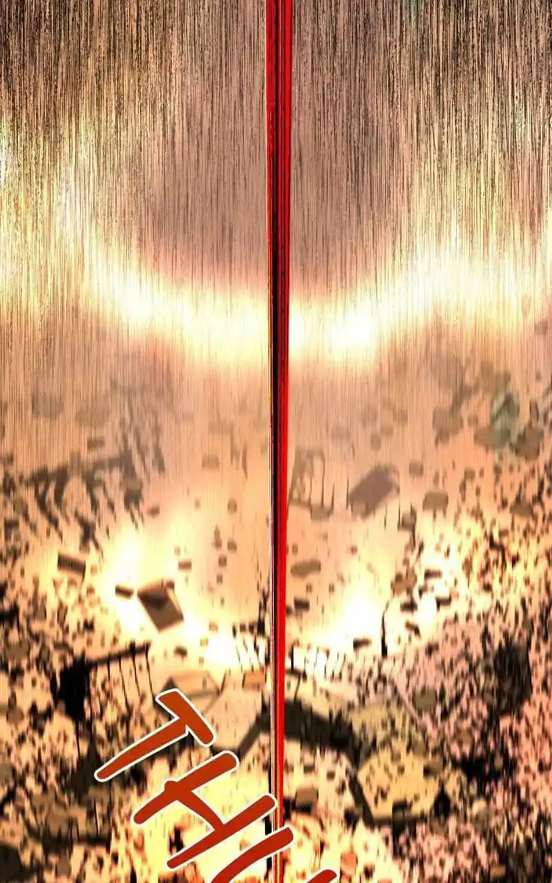 Eyes (Jung Summer) Chapter 85