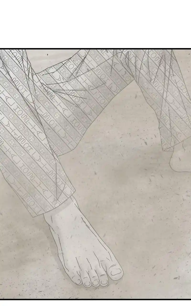 Eyes (Jung Summer) Chapter 86