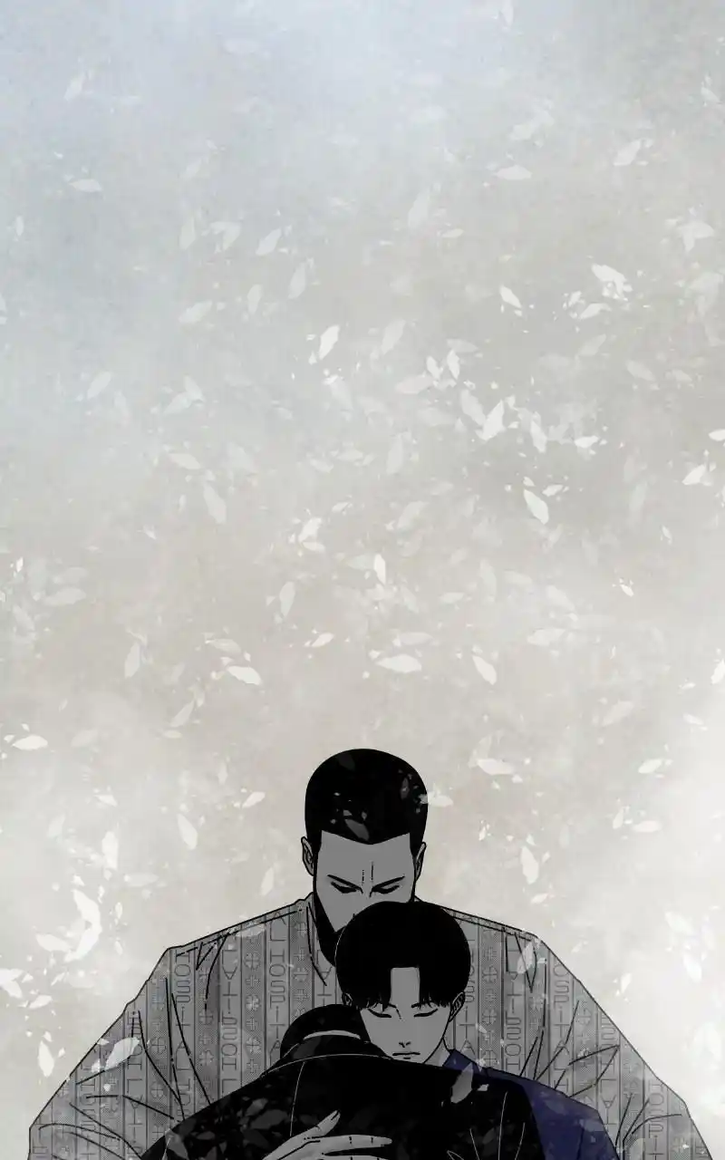 Eyes (Jung Summer) Chapter 86