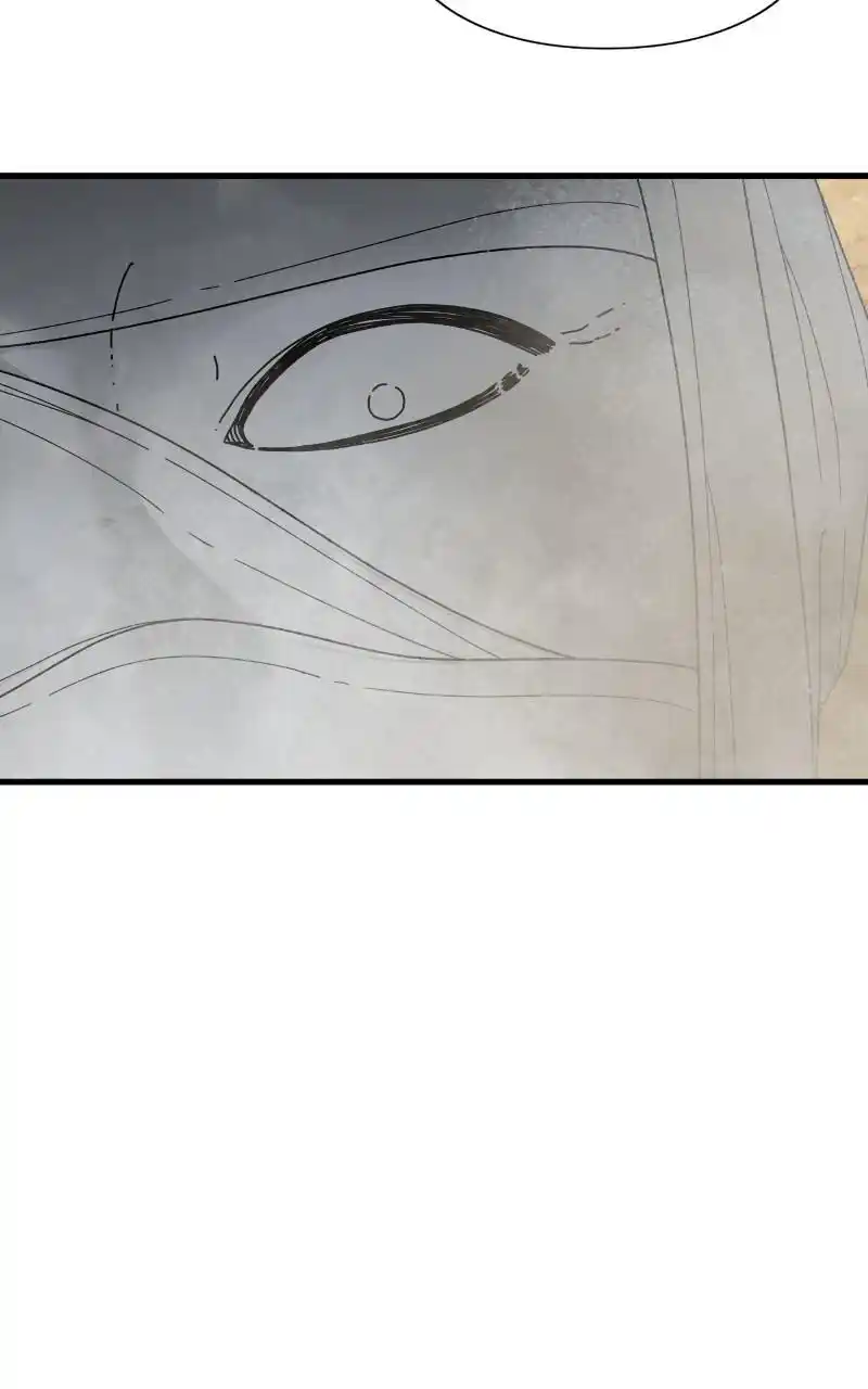 Eyes (Jung Summer) Chapter 87