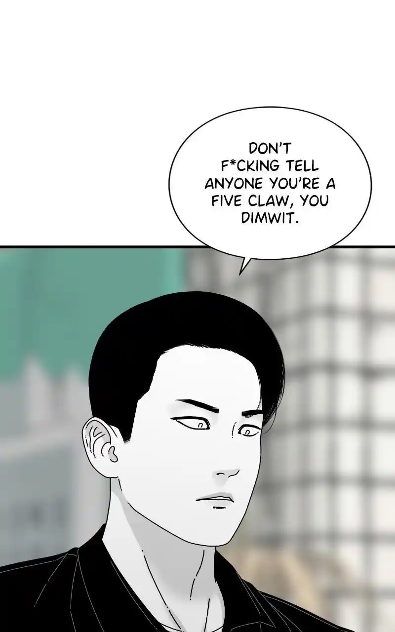 Eyes (Jung Summer) Chapter 87