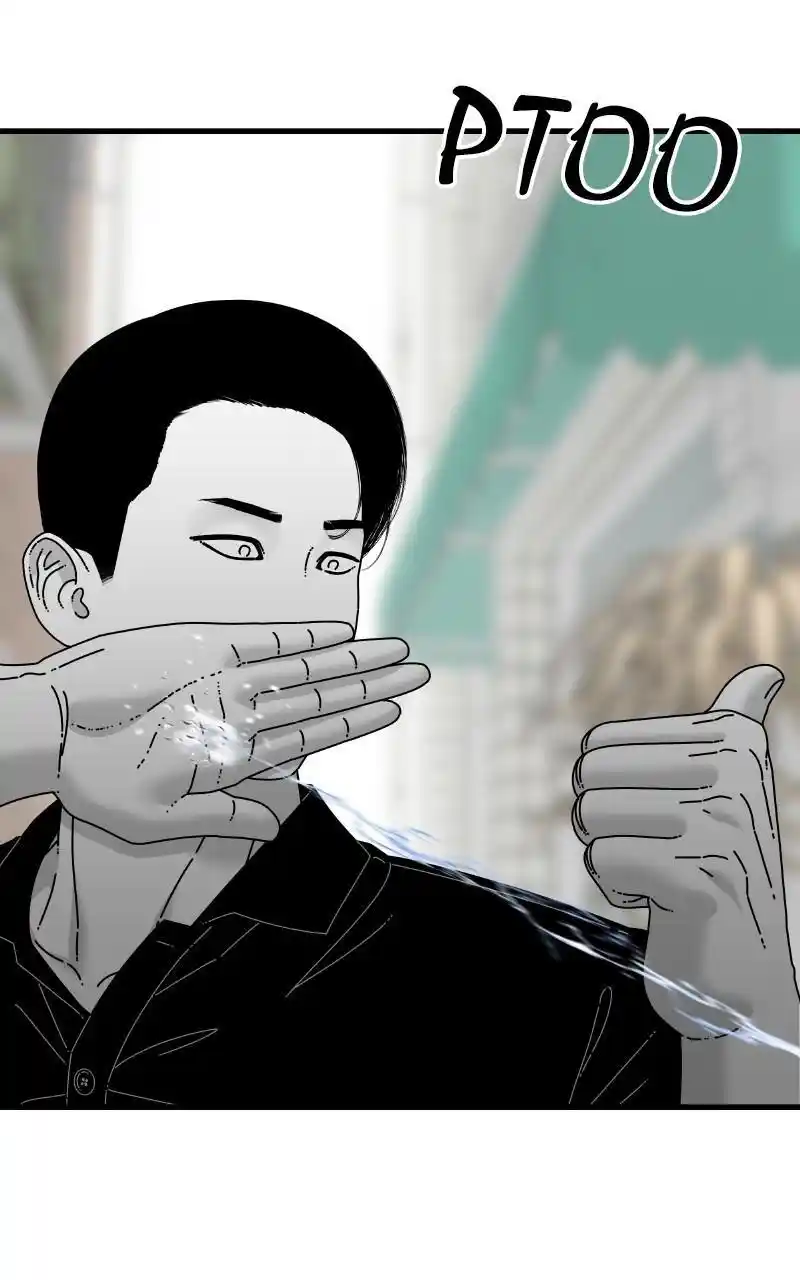 Eyes (Jung Summer) Chapter 87