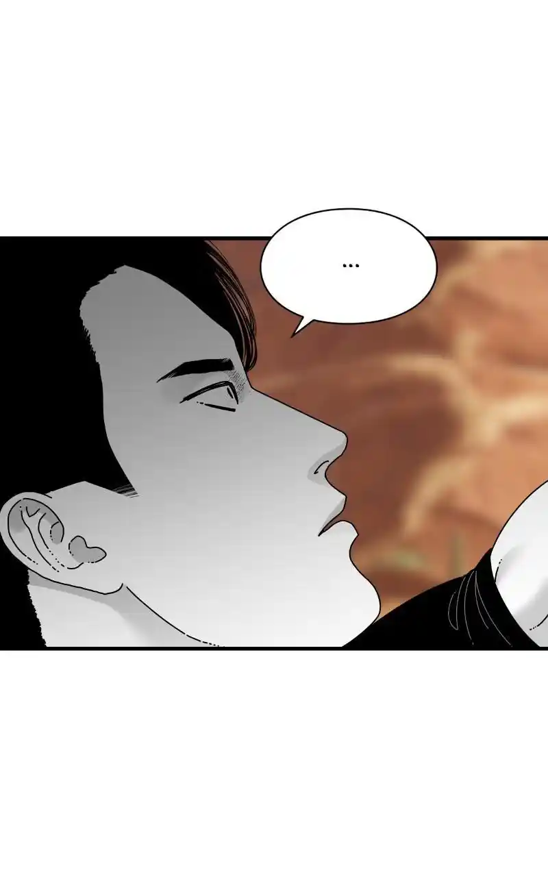 Eyes (Jung Summer) Chapter 87