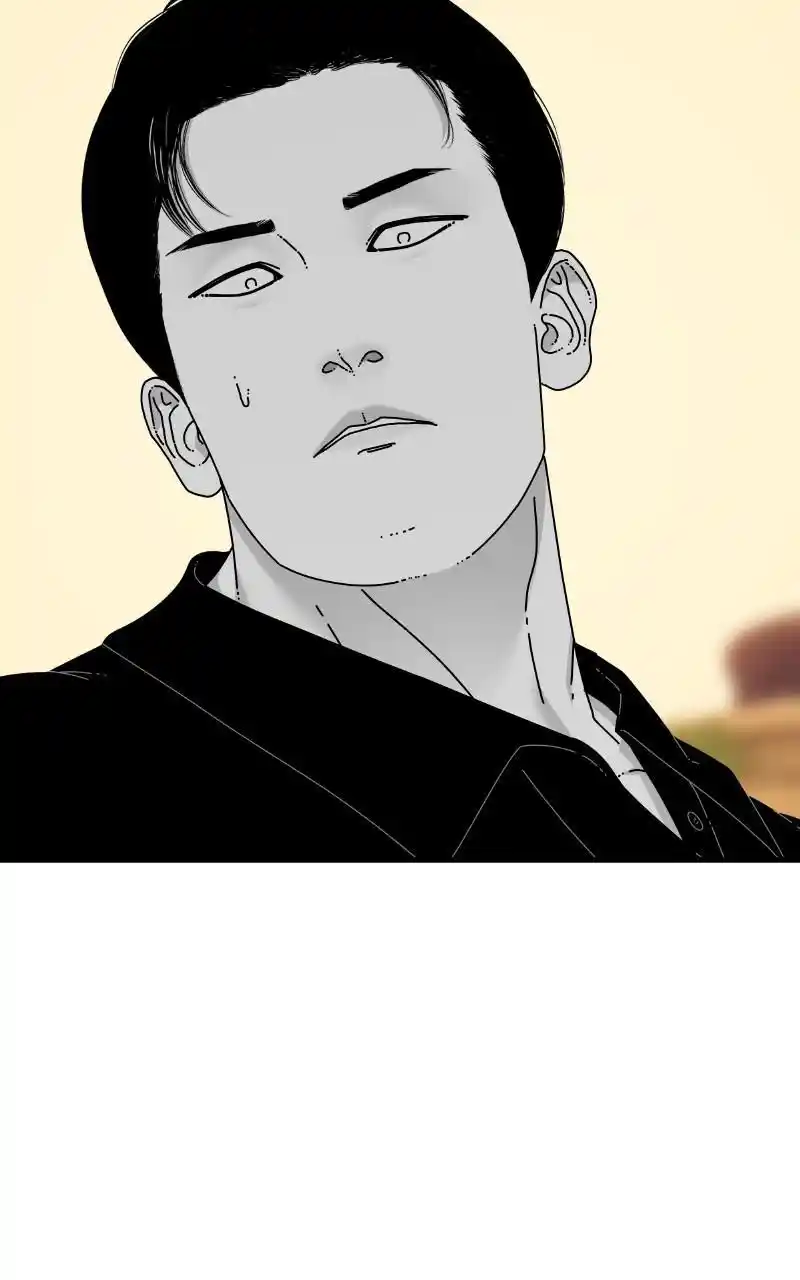 Eyes (Jung Summer) Chapter 87