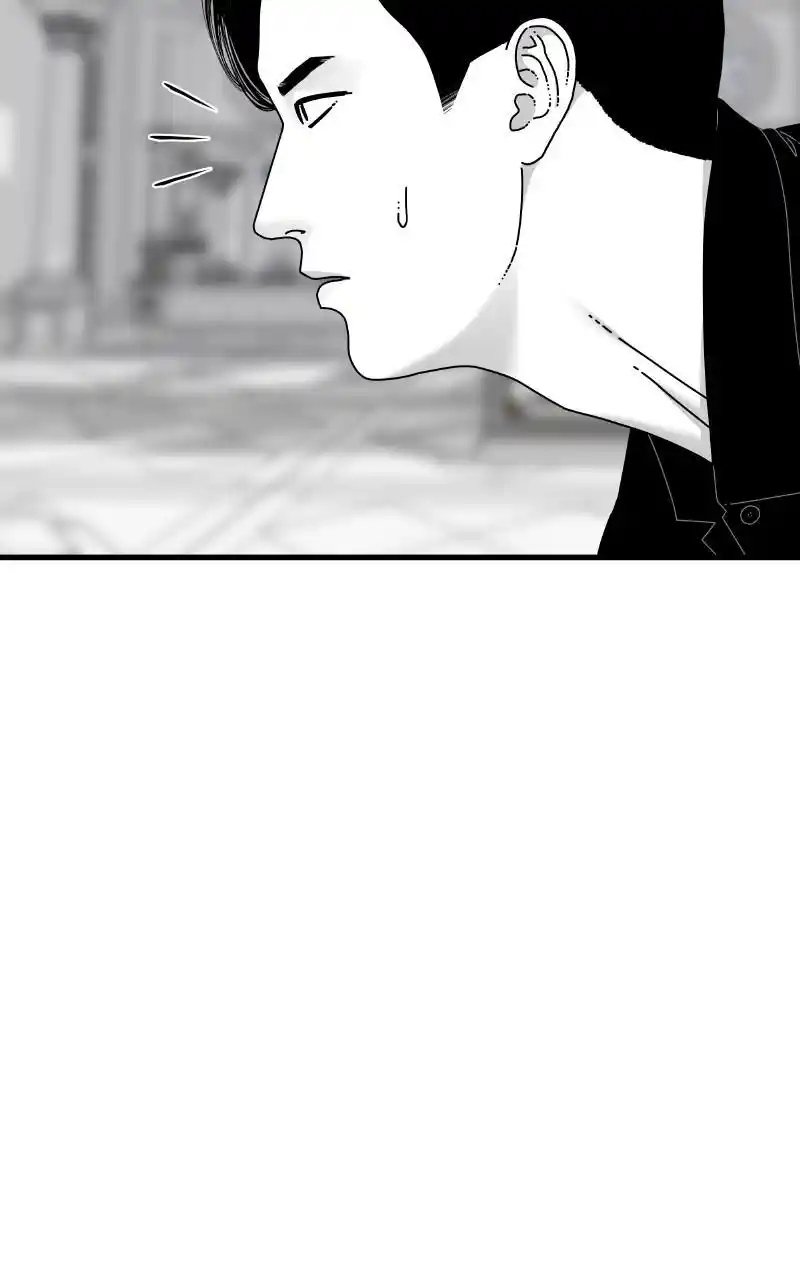 Eyes (Jung Summer) Chapter 88