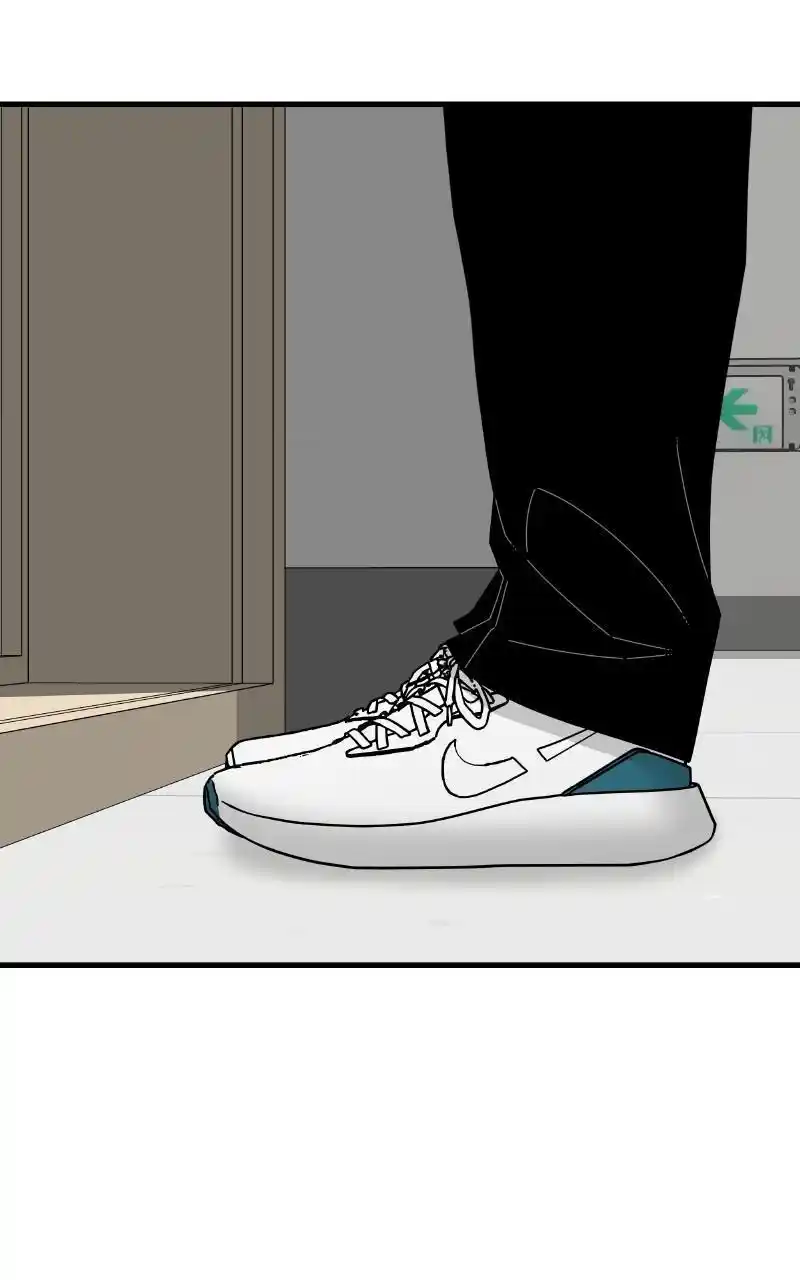 Eyes (Jung Summer) Chapter 89