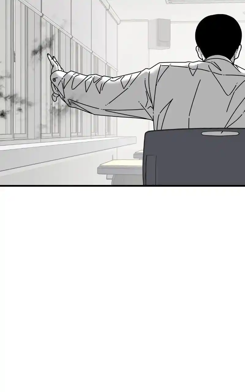 Eyes (Jung Summer) Chapter 89