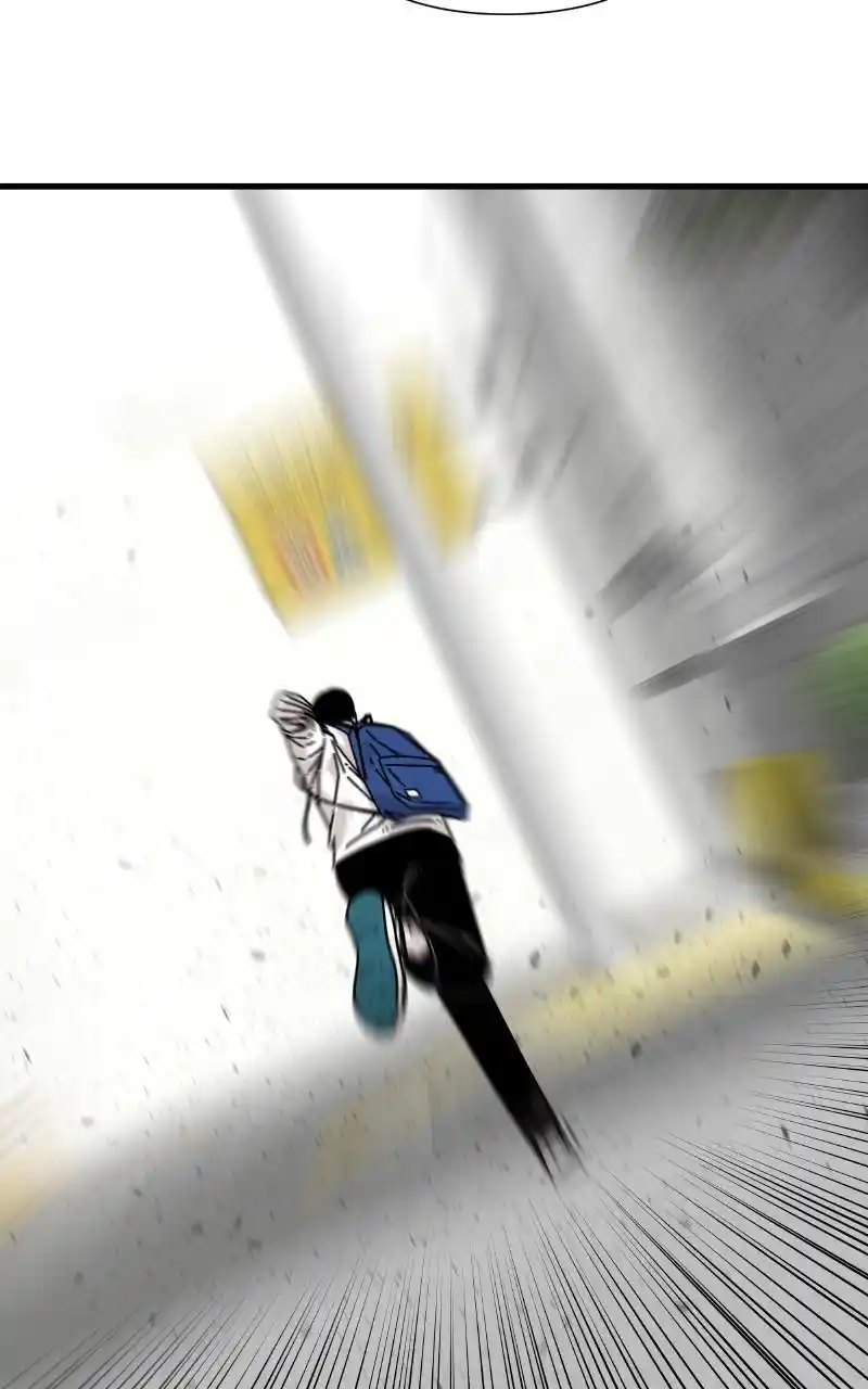 Eyes (Jung Summer) Chapter 89