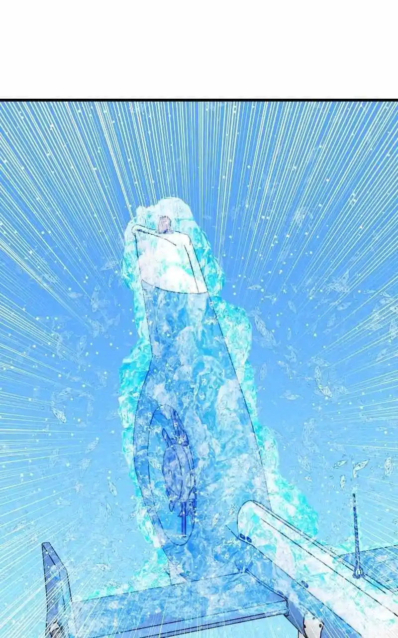 Eyes (Jung Summer) Chapter 89