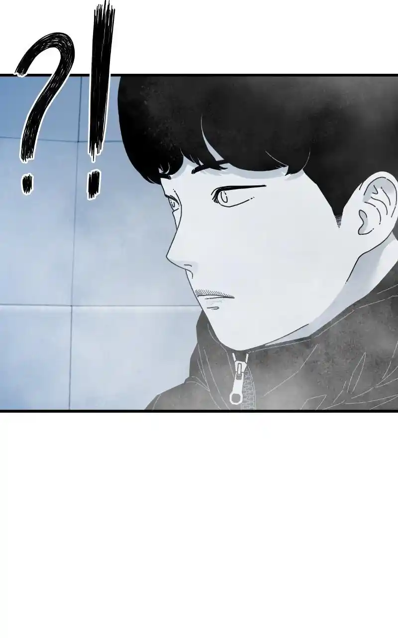 Eyes (Jung Summer) Chapter 90
