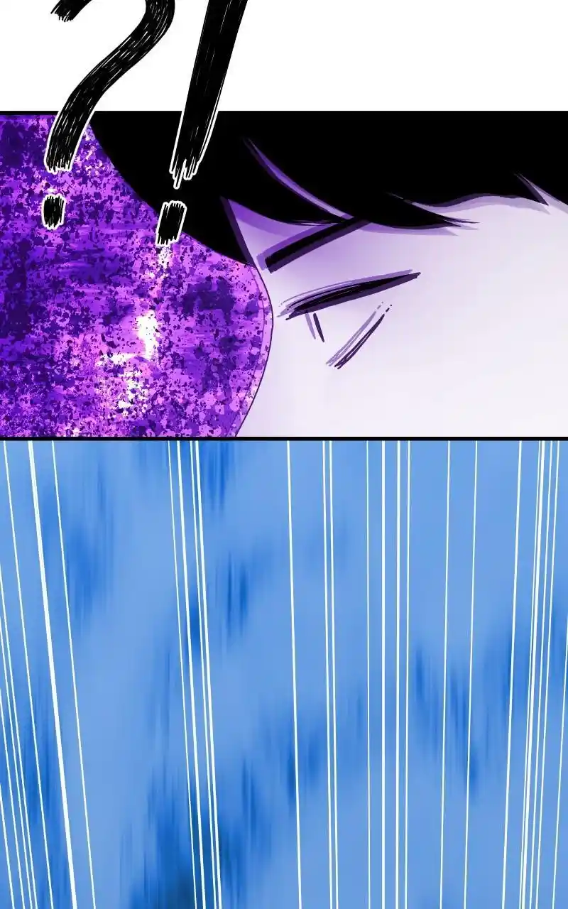 Eyes (Jung Summer) Chapter 90