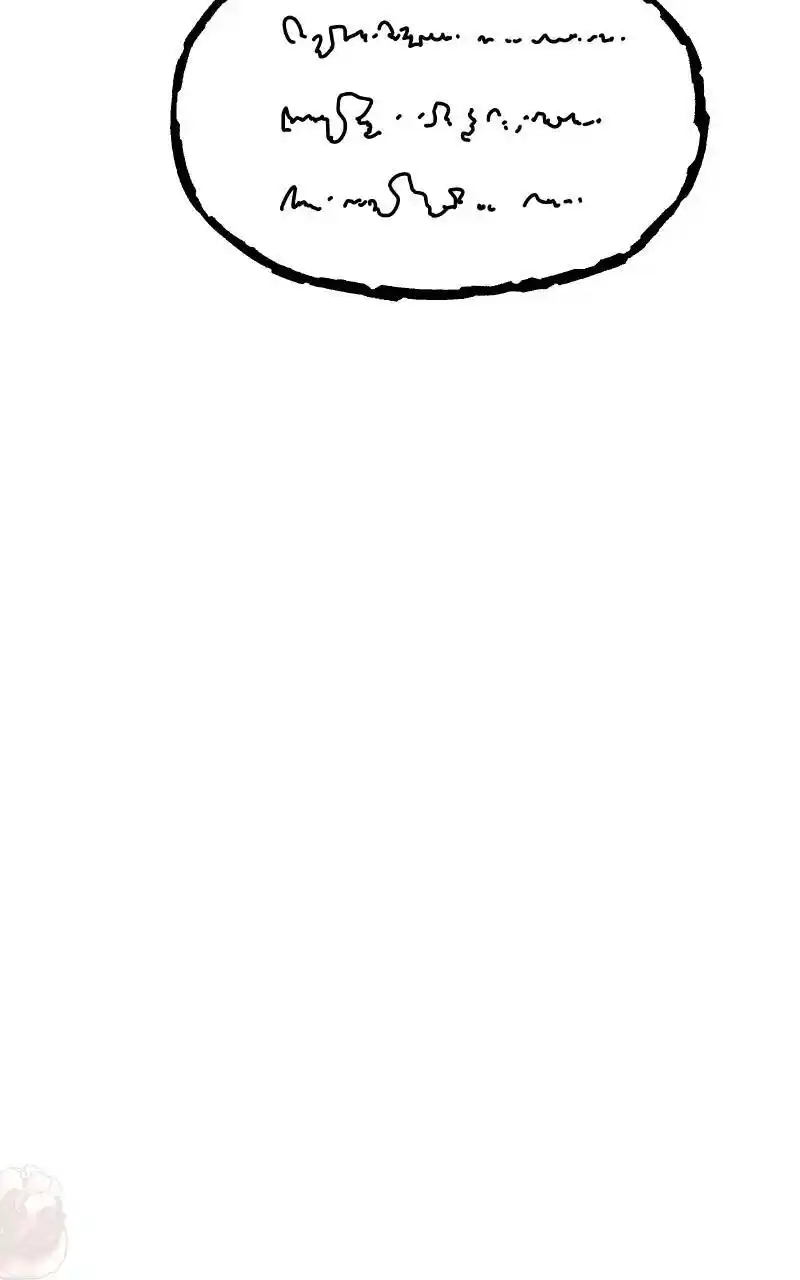 Eyes (Jung Summer) Chapter 90