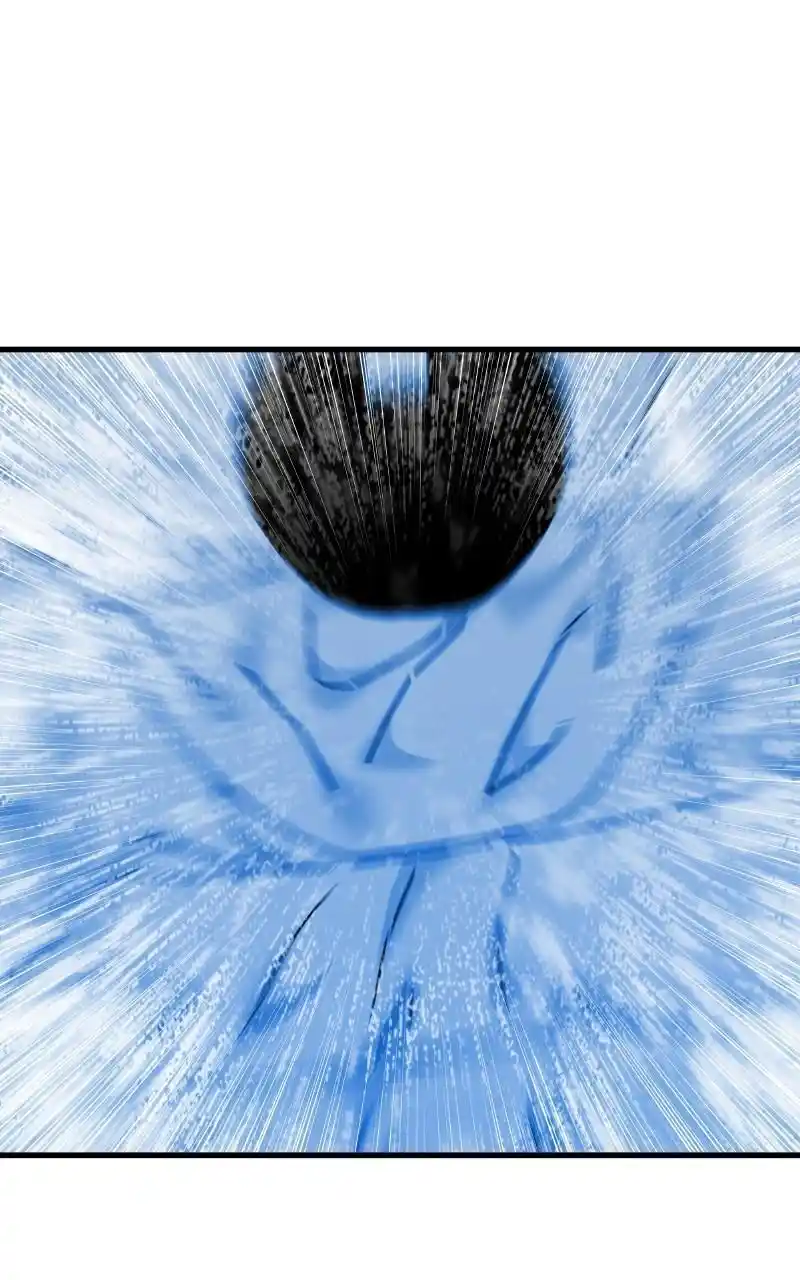 Eyes (Jung Summer) Chapter 90