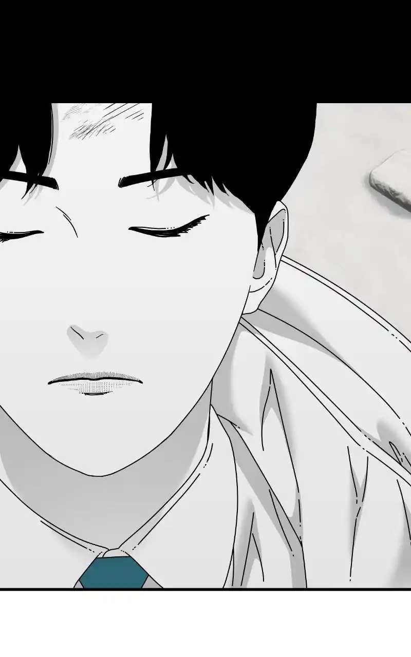 Eyes (Jung Summer) Chapter 90