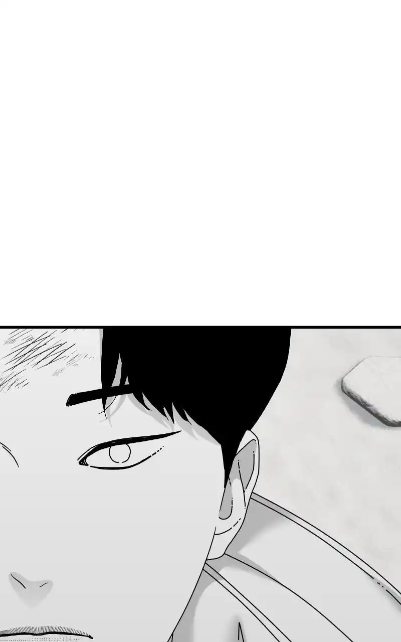 Eyes (Jung Summer) Chapter 90