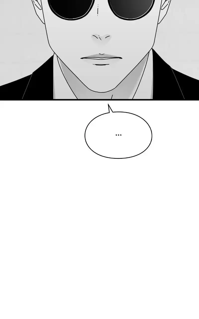 Eyes (Jung Summer) Chapter 91