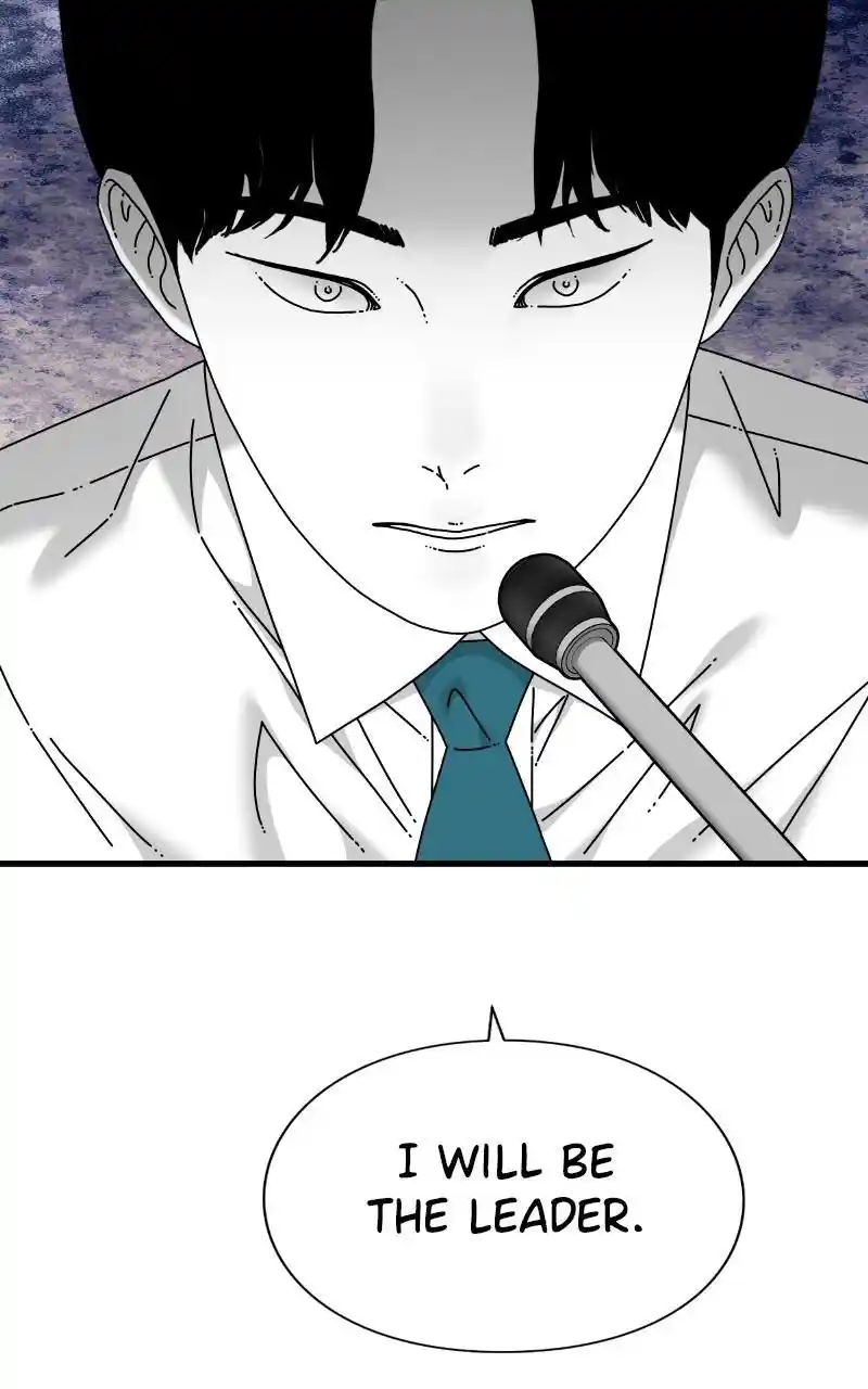 Eyes (Jung Summer) Chapter 91