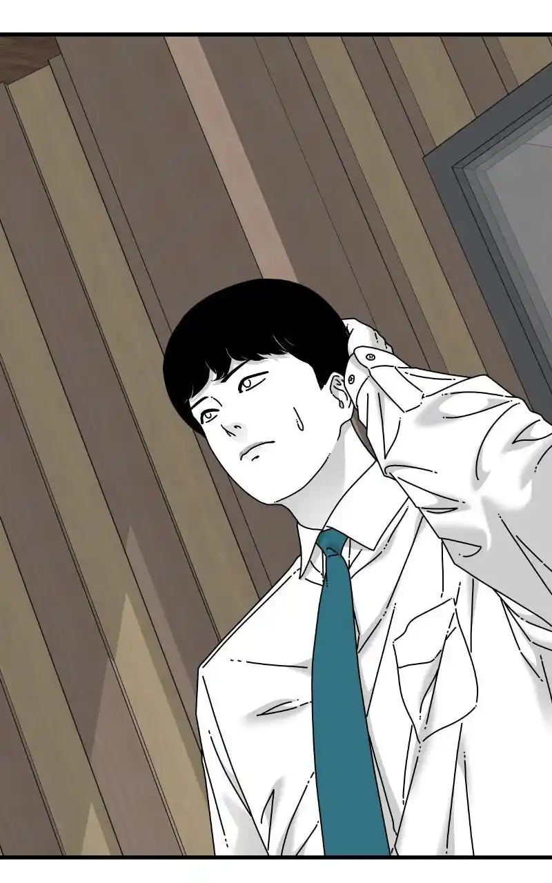 Eyes (Jung Summer) Chapter 91