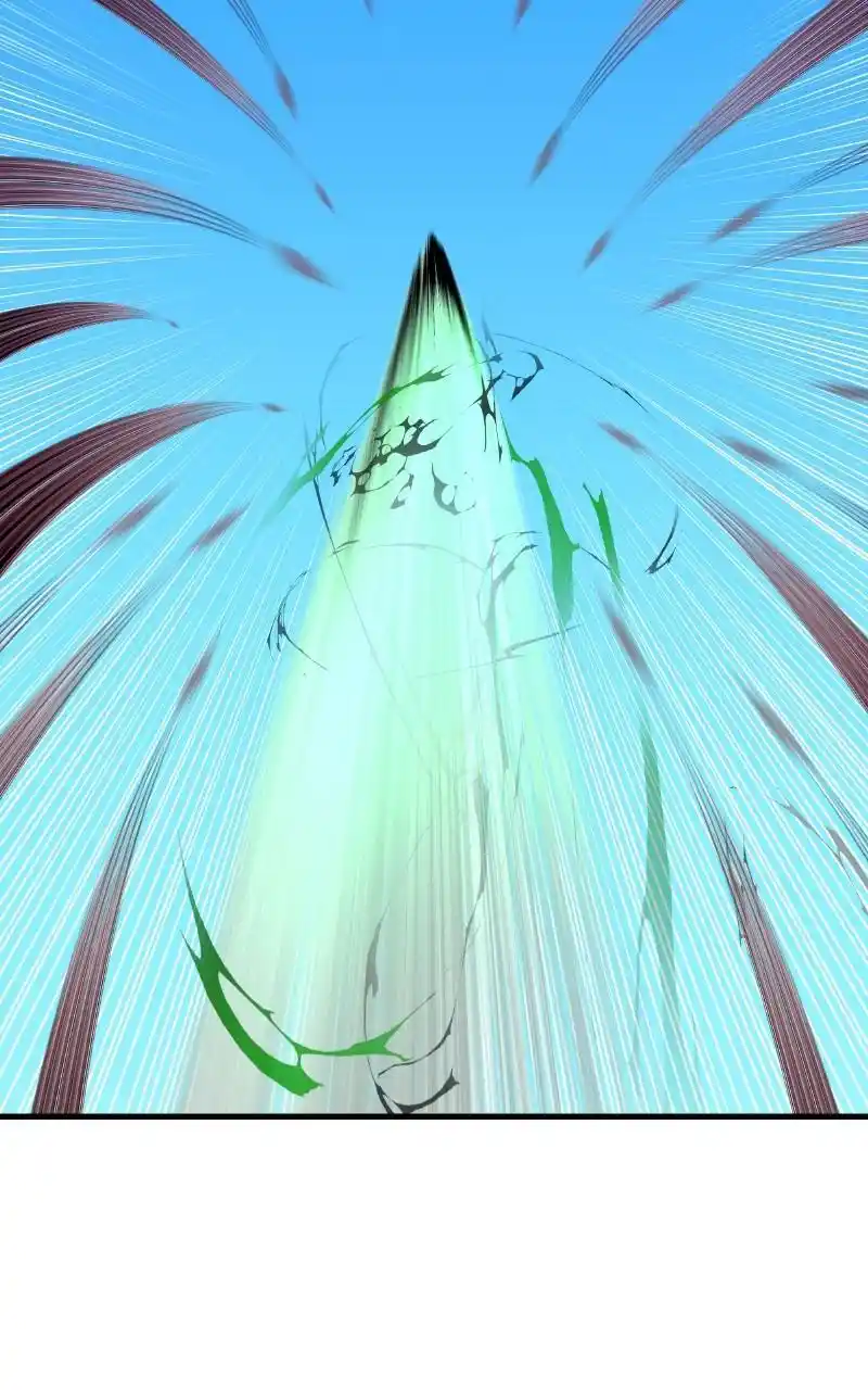 Eyes (Jung Summer) Chapter 92