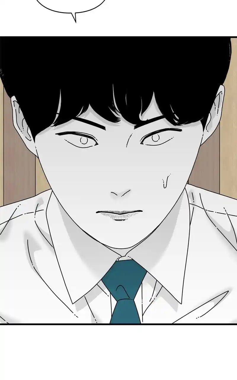 Eyes (Jung Summer) Chapter 92